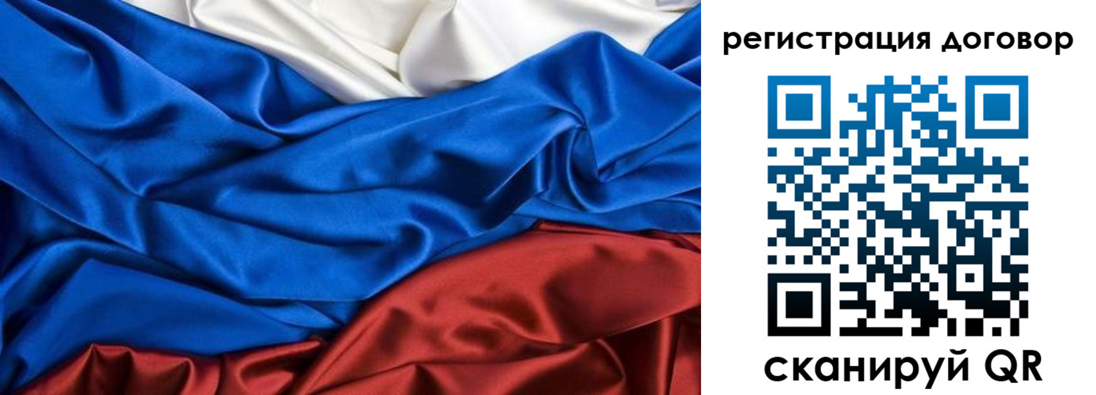 временная регистрация в квартире в Южно-Сахалинске
