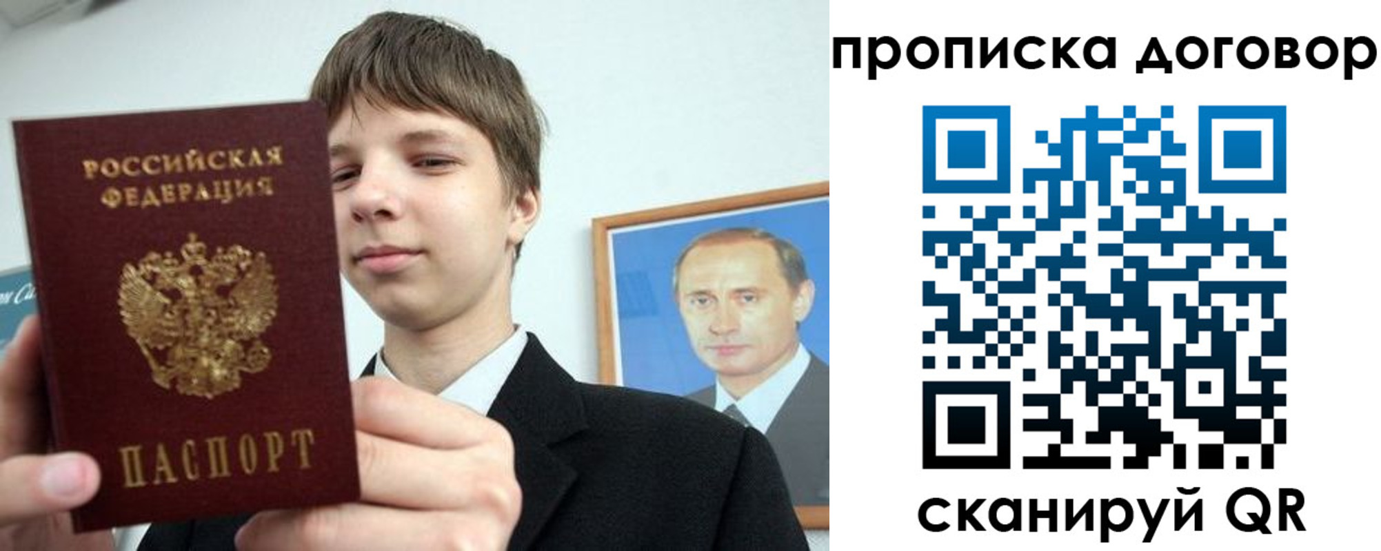прописка иностранных граждан в Южно-Сахалинске