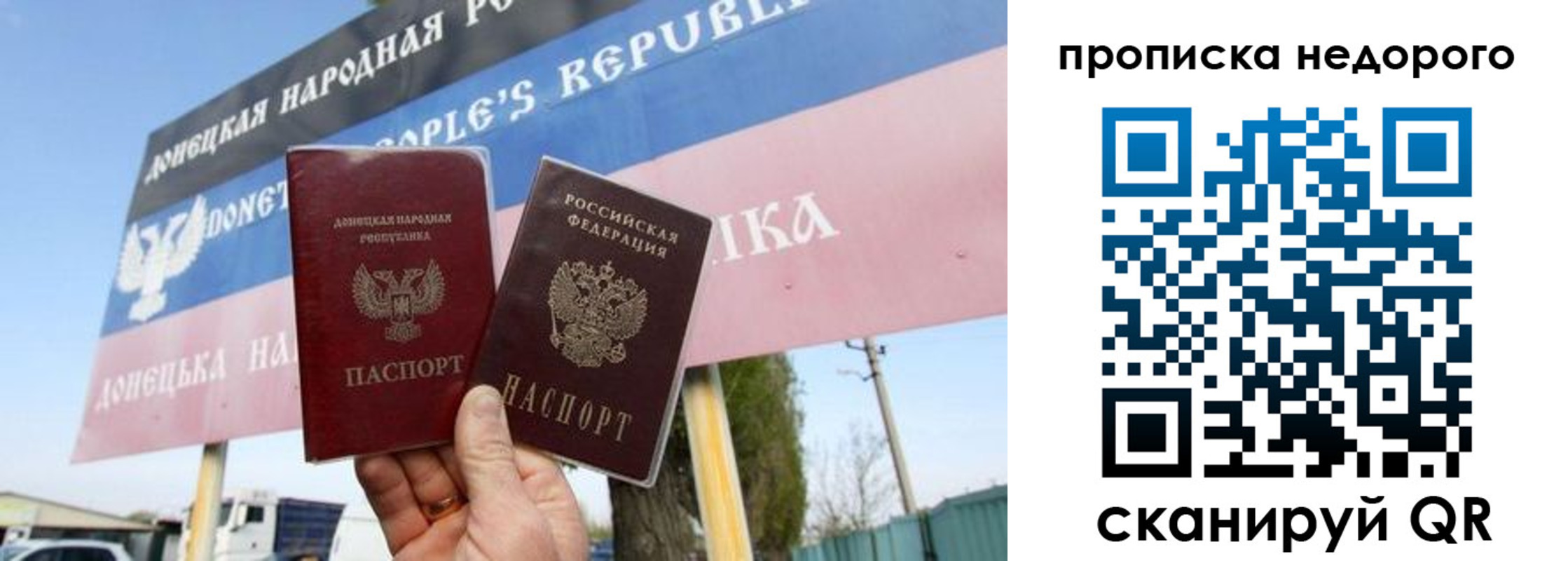 регистрация для школы в Южно-Сахалинске