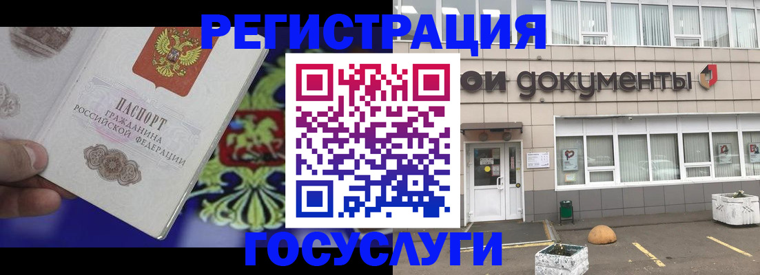 временная регистрация в квартире в Южно-Сахалинске